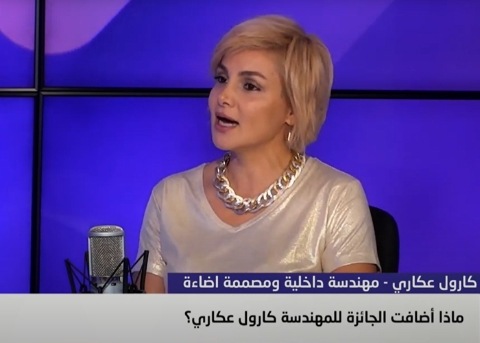 Ipax Interior Architecture Public Service Award for the Architech Carole Akkarie